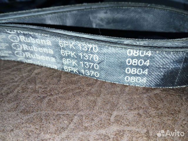 Ремень генератора газель «рубена»