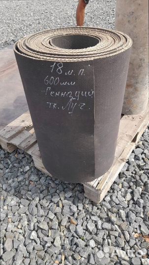 Транспортерная лента бу