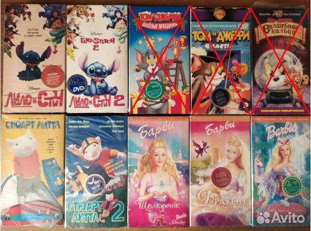 Видеокассеты VHS