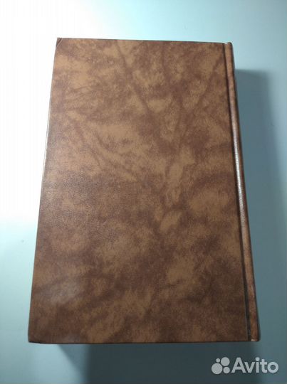 М.Е.Салтыков-Щедрин собрание сочинений