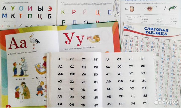 Репетитор подготовка к школе/онлайн/чтение