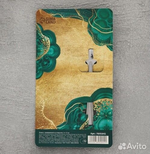 Сувенирная ложка