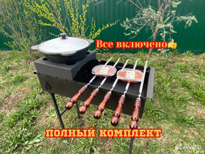 Казан чугунный + Мангал / Комплект