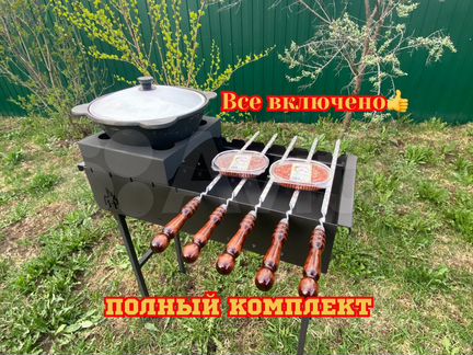 Казан чугунный + Мангал / Комплект