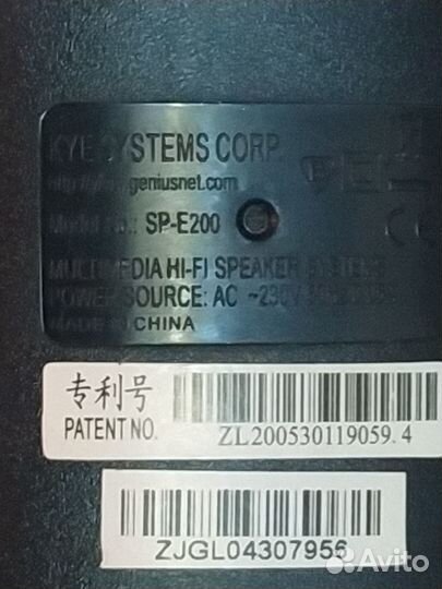 Колонки для компьютера