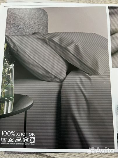 Ткань Перкаль для постельного белья