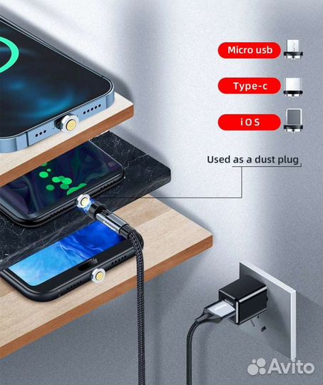 Магнитный кабель и насадки Новый