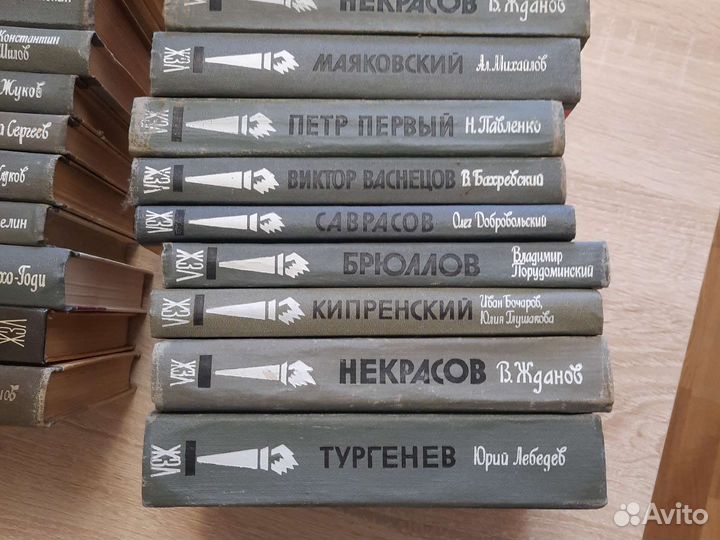 Книги серии жзл