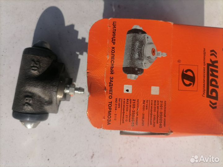 Тормозной цилиндр ваз