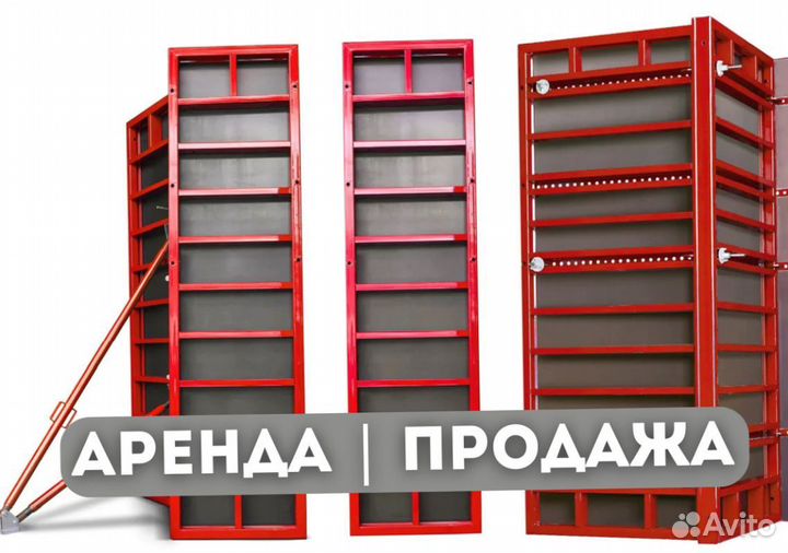 Комплектующие для опалубки перекрытия (монолит)