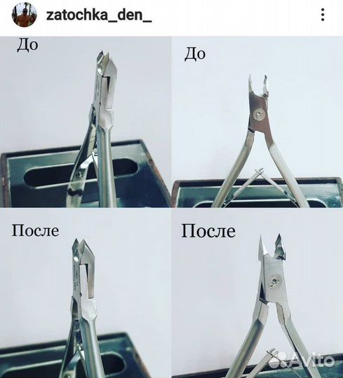 Ремонт маникюрных аппаратов Заточка инструмента