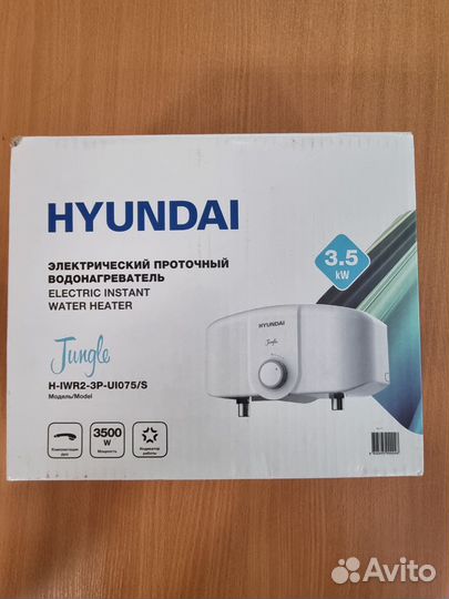 Водонагреватель проточный hyundai