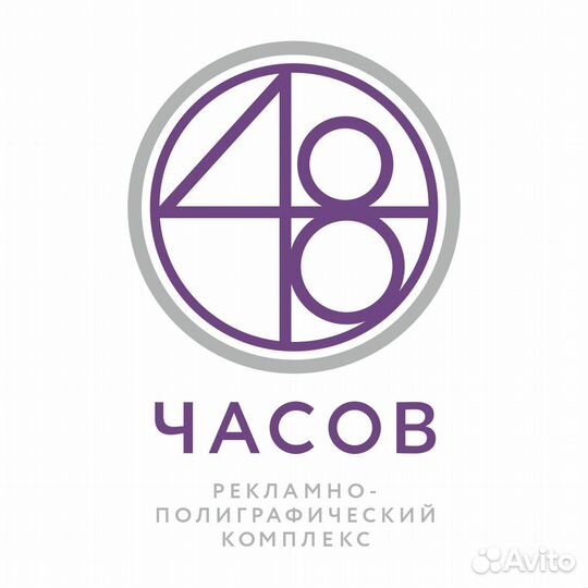 Подсобный рабочий на рекламном производстве