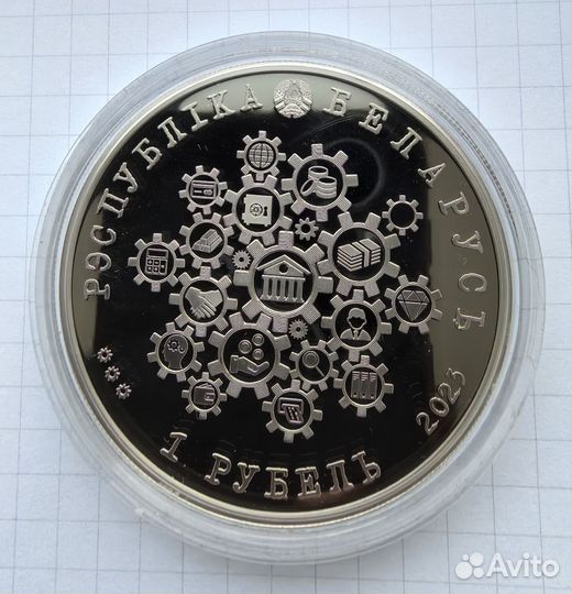 Монета Беларусь