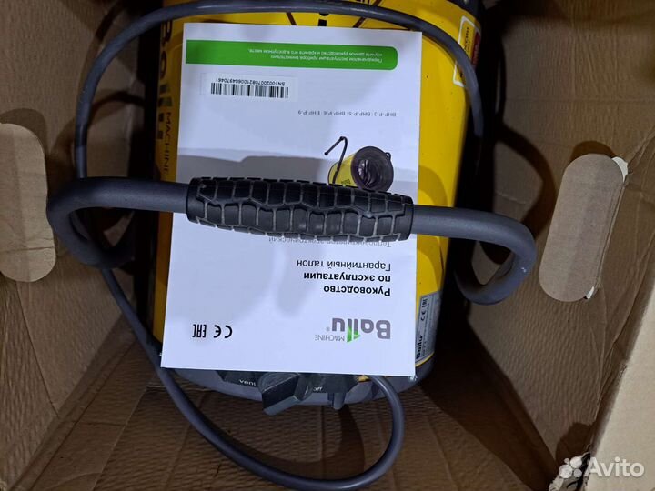 Тепловая пушкаballu BHP-P-3. 3000вт 220в