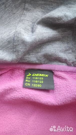 Кофта на молнии demix