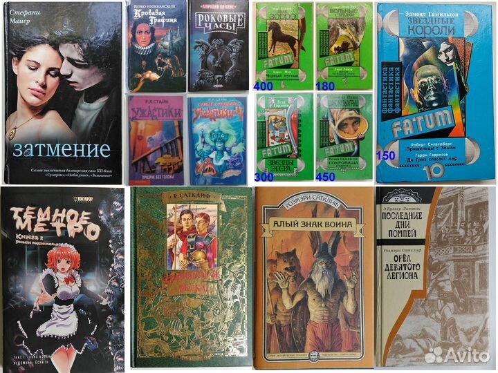 Вампиры,мистика,приключения