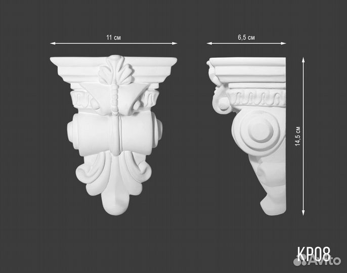 Кронштейн гипсовый декор KR3