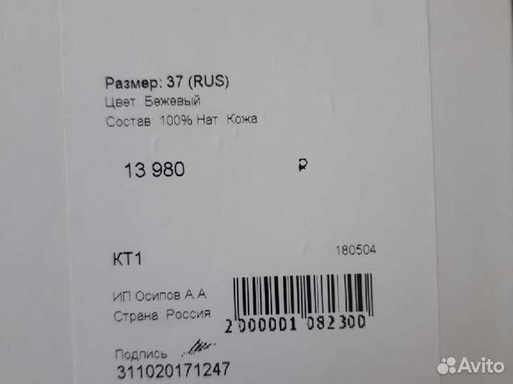 Лоферы Toptop, 37р натуральная кожа