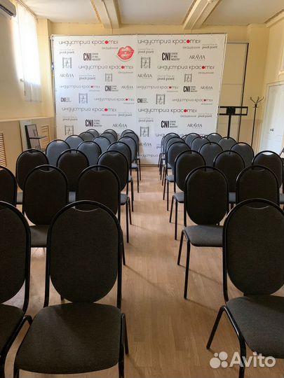 Аренда конференц зала