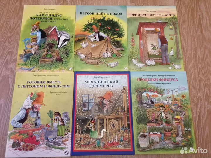 Детские книги