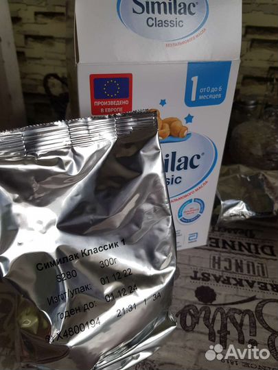 Детская молочная смесь Similac