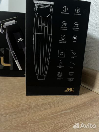 Триммер JRL золотой