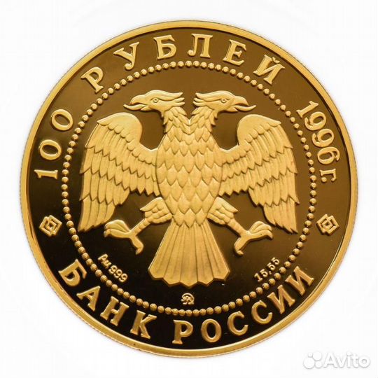 Щелкунчик золотая монета