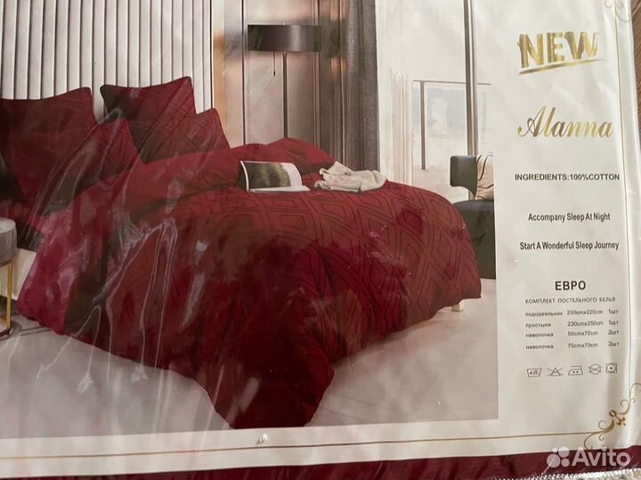 Белье постельное