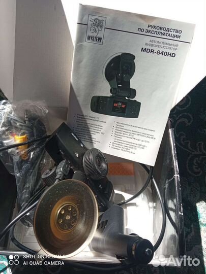 Видеорегистратор