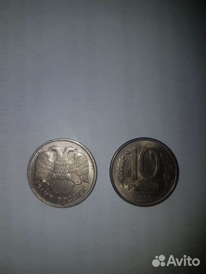 Монеты 1991, 1992, 1993 год