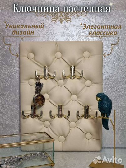 Предметы интерьера