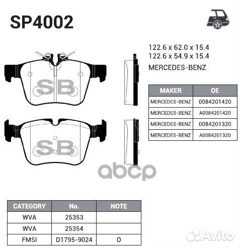 Колодки тормозные дисковые SP4002 Sangsin brake