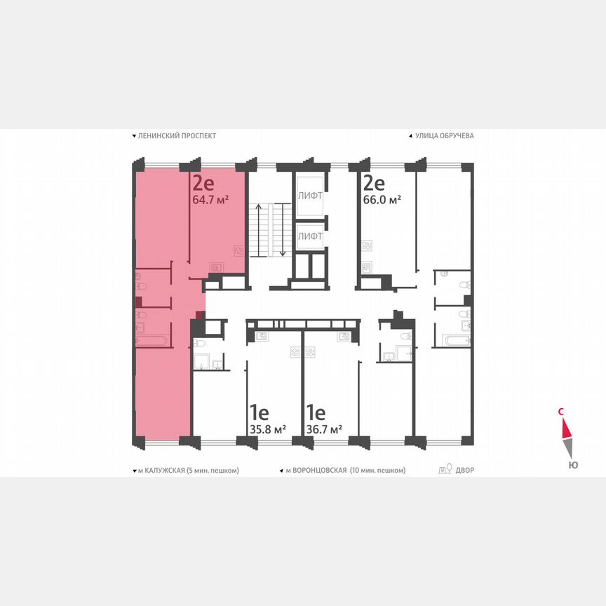 2-к. квартира, 64,7 м², 15/58 эт.