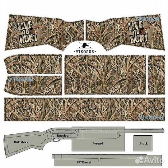 Камуфляжная пленка 