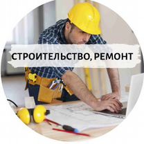 Бригада строителей, Тихорецк