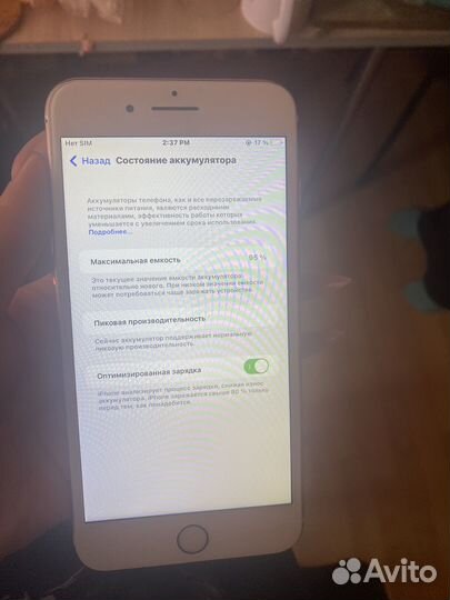 iPhone 7 Plus, 256 ГБ