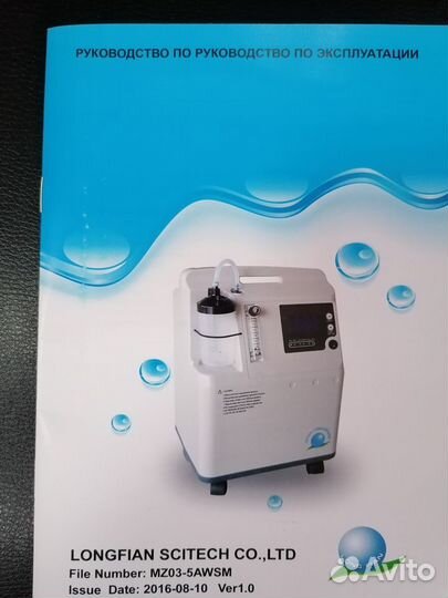 Аренда кислородных концентраторов 5-10 литров