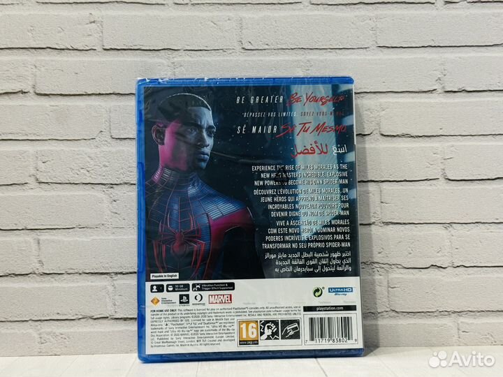 Spider Man Miles Morales (Новый диск) PS5