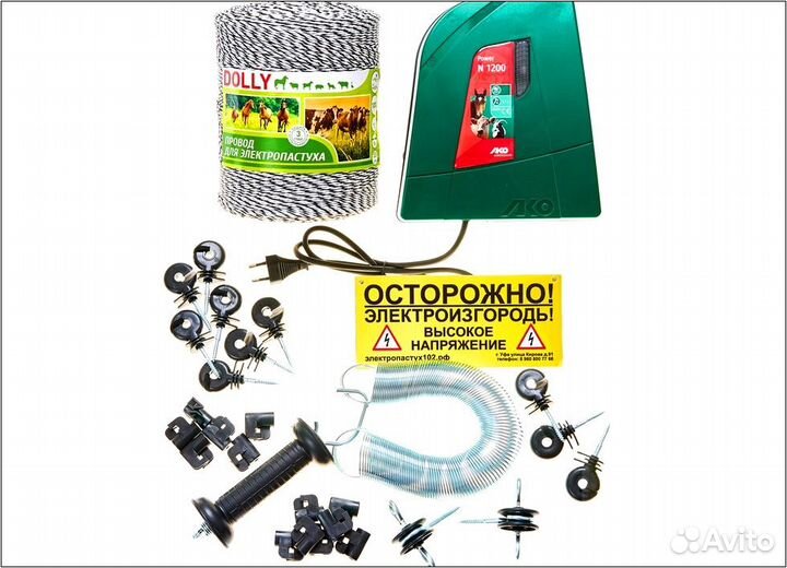 Электропастух