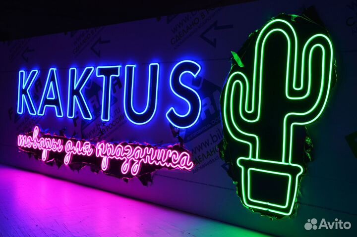 Рекламная вывеска объемная