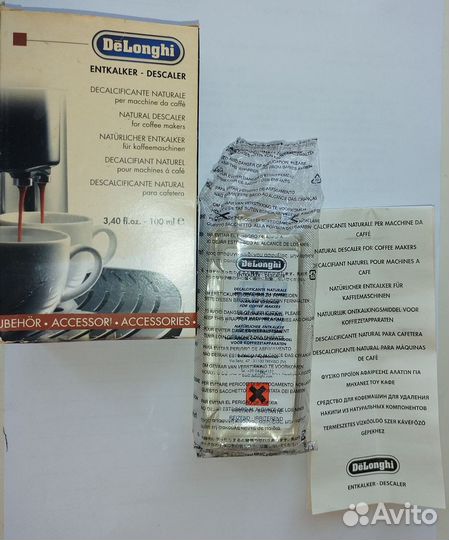 Delonghi средство против накипи в кофемашину