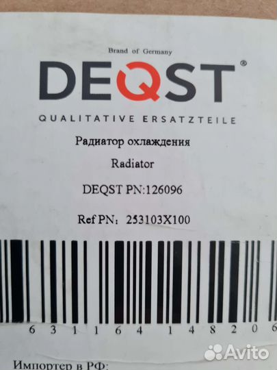 Радиатор охлаждения Hyundai Kia