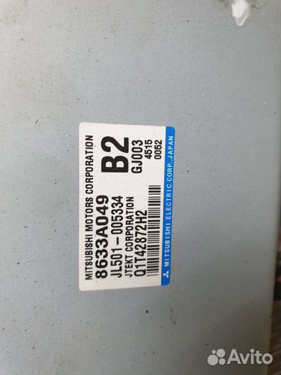 Блок управления эур Митсубиси Аутлендер 3