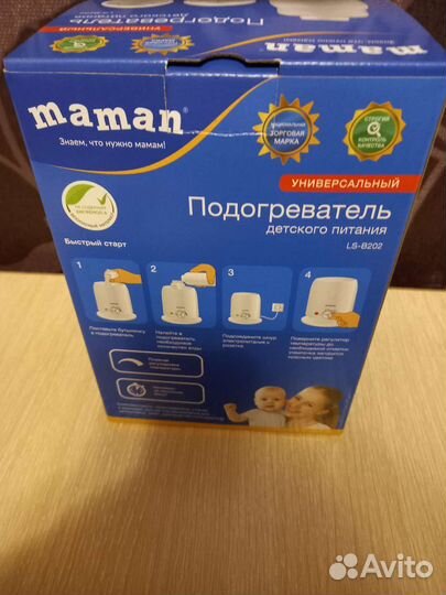 Подогреватель для бутылочек