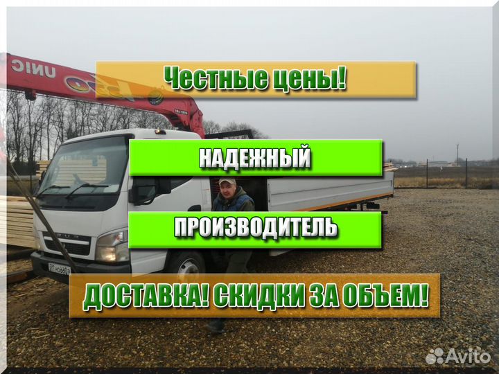 Доска, Брус, ту, 1 сорт