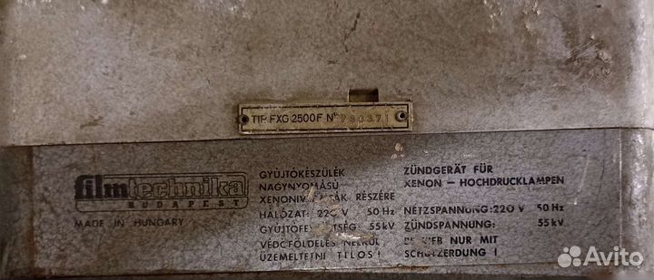 Трансформатор запитки ксеноновых ламп