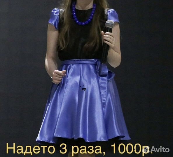 Платье рост 152