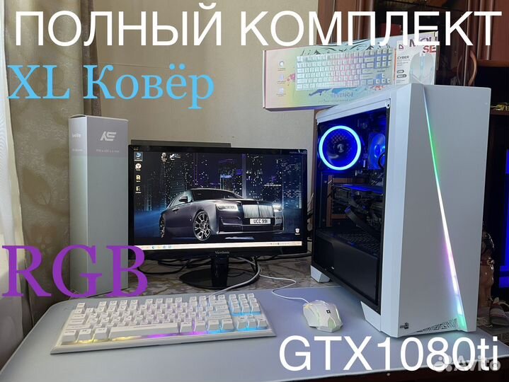 Компьютер GTX1080ti/1000W/SSDm2/Z390/Aerocool