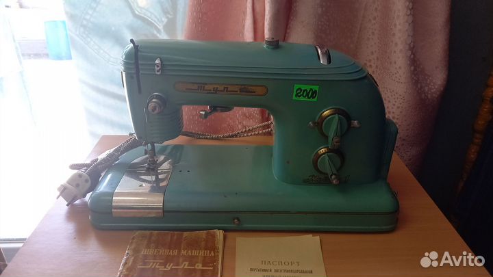 Швейная машинка 